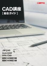 CAD