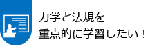 アウトプットも強化したい