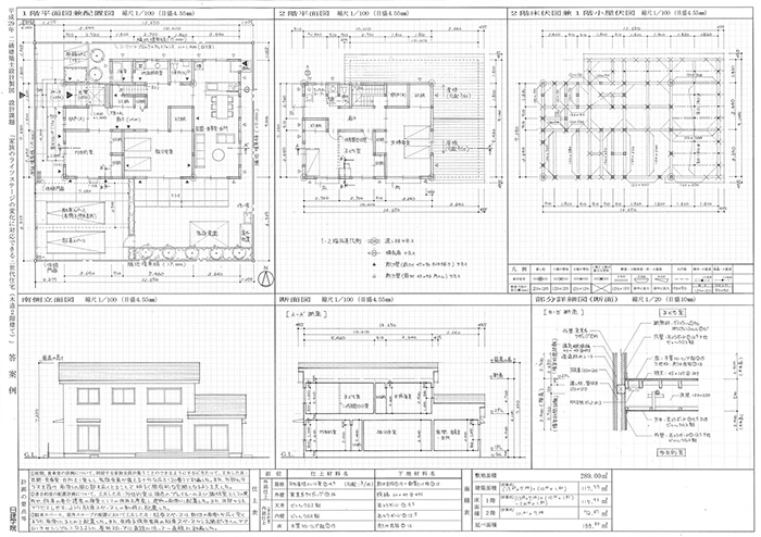2022令和4年【木造設計製図】日建学院 2級建築士 R4-