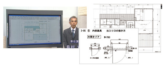 建築cad検定 合格を目指すなら日建学院