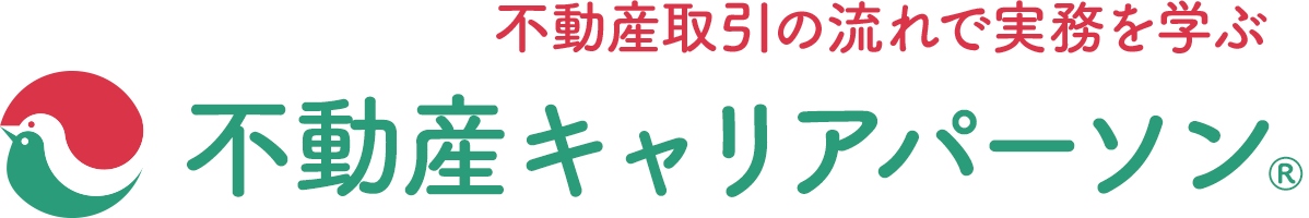 ハトマーク不動産キャリアパーソン