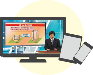 Webで学ぶ