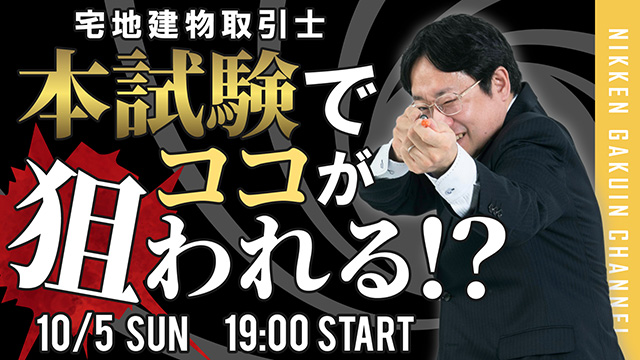 LIVE配信サムネイル