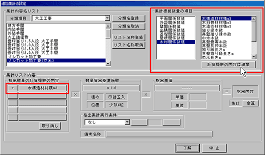 第２７回テクニカル講座